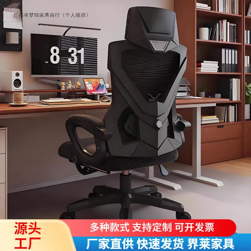 Ergonomic  Adjustable back Com - Ergonomic Office Chair ulasan dan harga