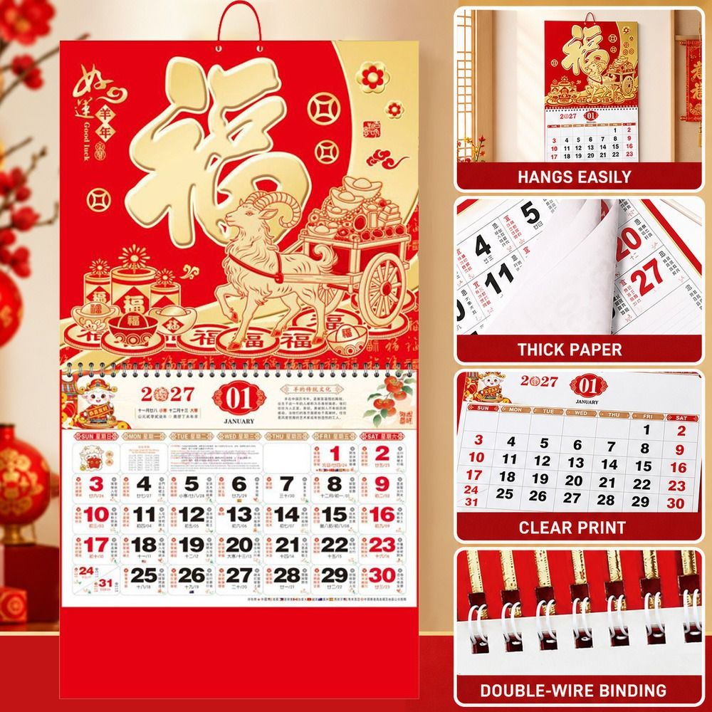 Artistic 2027 Sheep Year Wall  - Home Office Logo ulasan dan harga